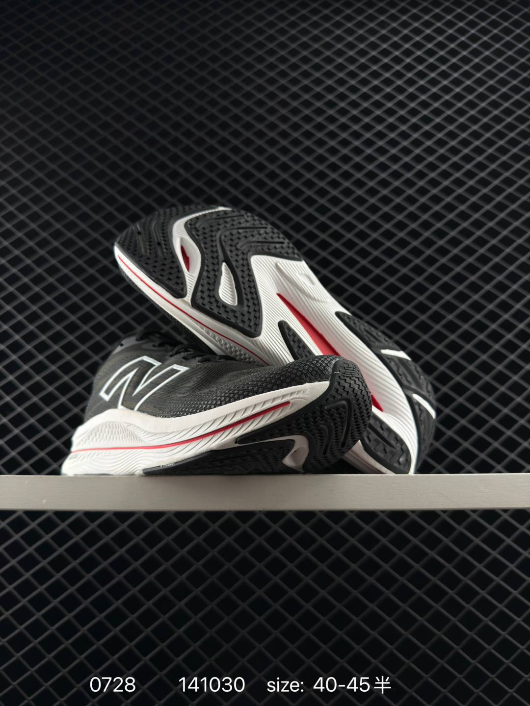 New Balance FuelCell